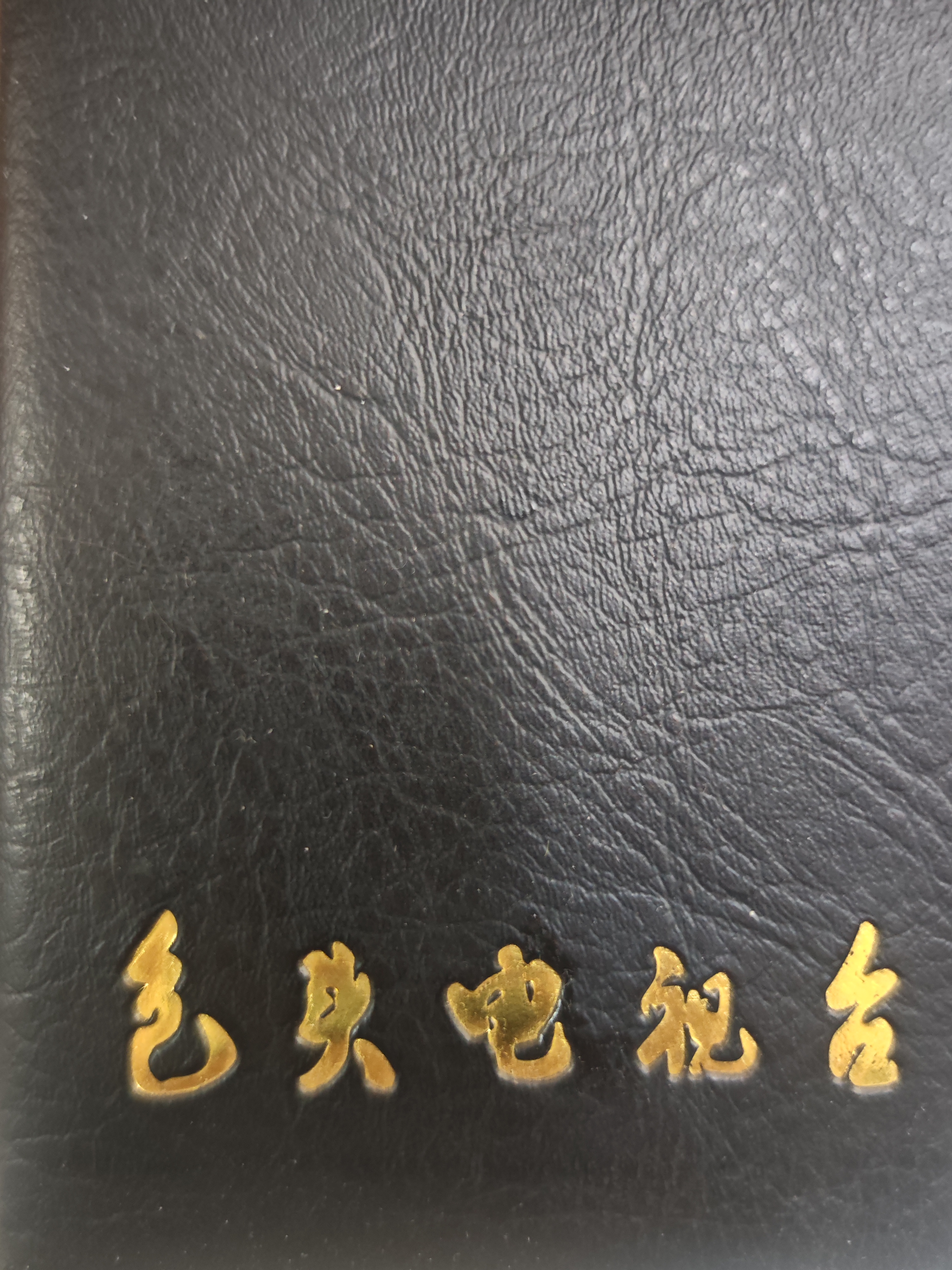 包头市融媒体中心